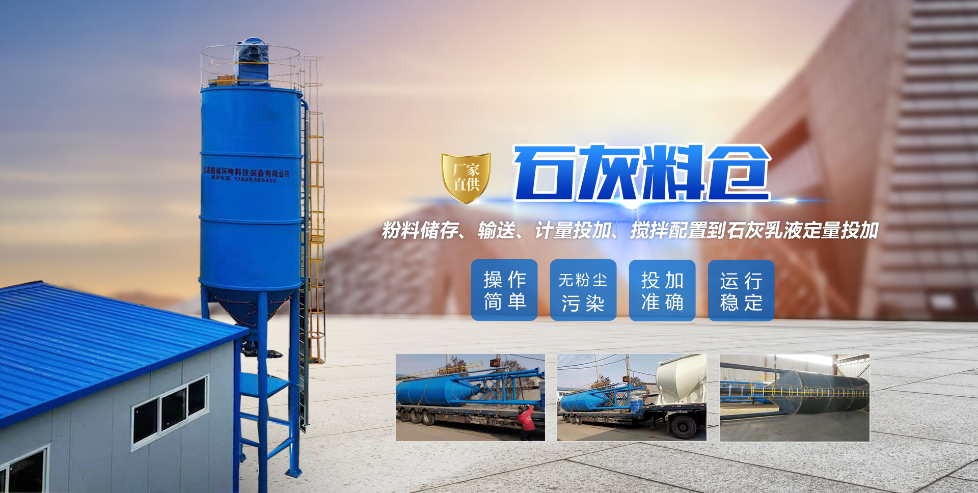 氨制冷設(shè)備節(jié)能專(zhuān)家—臨沂瑞華制冷設(shè)備有限公司